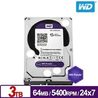 在飛比找PChome商店街優惠-WD30PURX 紫標 3TB 3.5吋監控系統硬碟