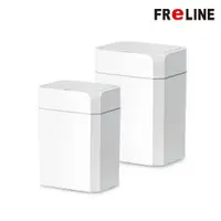 在飛比找PChome24h購物優惠-FReLINE 自動感應垃圾桶 12L+16L 白色