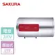 【SAKURA 櫻花】12加侖儲熱式電熱水器 - 部分地區含基本安裝 (EH1210LTS4/S4)