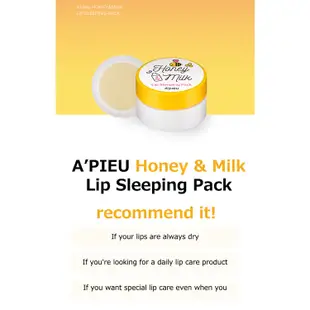 [A'PIEU] Apieu Honey & Milk Lip Care: 唇油 & 潤唇膏 & 唇部磨砂膏 & 睡眠面