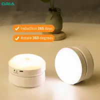 在飛比找蝦皮購物優惠-Oria 360°旋轉身體感應燈 USB 可充電/電池供電 