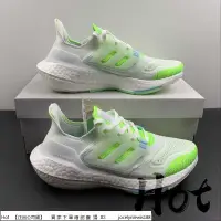 在飛比找蝦皮購物優惠-Hot adidas Ultra Boost 22 Runn