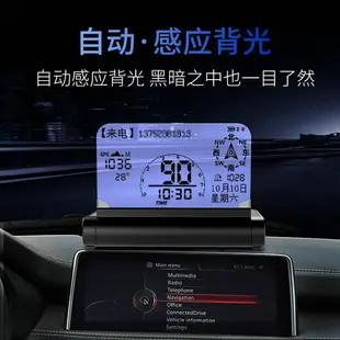 車載HUD抬頭顯示器汽車通用gps車速導航海拔指南針無線太陽能