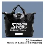 日本潮流〞MARCHE DX-1.5 RIDERS騎士多功能托特包23L《STREAM TRAIL》手提包側背包斜背包