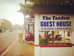 坦德姆客房飯店The Tandem Guesthouse