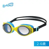 在飛比找PChome24h購物優惠-【SAEKO】造型兒童泳鏡 兒童蛙鏡 2-6歲適用 迷你魚(
