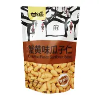 在飛比找PChome24h購物優惠-甘源 蟹黃味瓜子仁 138g