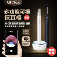 在飛比找momo購物網優惠-【Glolux】掏耳神器 首創可伸縮式鏡頭 WiFi二合一多