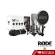 RODE NT1-A 電容式麥克風 NT1A 公司貨 現貨 蝦皮直送