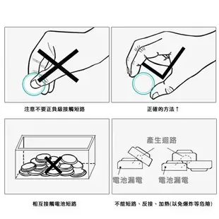 【歐比康】鈕扣電池 LR44/AG13 CR2032 2016 2025 CR2032 CR2354 3V 大鈕扣 電池 計算機 電子秤 警示燈