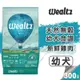 【崧寶館】Ｗealtz 維爾滋 天然無穀寵物糧 幼犬食譜 300g 犬糧 狗飼料 (6.8折)