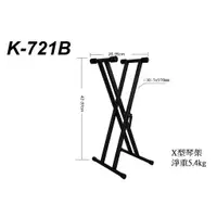 在飛比找蝦皮購物優惠-[升昇樂器] Stander K-721B 快拆雙叉架/雙X