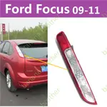 09-11款 福特FORD FOCUS MK2.5 五门车 尾燈 後尾燈 後大燈 剎車燈 倒車燈