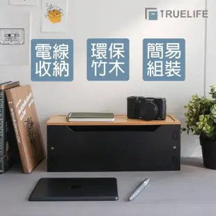【TrueLife】竹製組合式集線盒-黑色(插座盒 電線收納盒 電源集線盒 插座收納盒 插線板 儲物盒 收線盒)