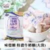 日本 UHA 味覺糖 特濃8.2牛奶糖 (大袋) 220g 家庭號