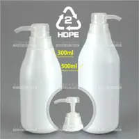 在飛比找樂天市場購物網優惠-HDPE壓瓶(分裝乳液洗手凝膠)-300ml/500ml[3