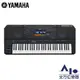 【全方位樂器】YAMAHA PSR-SX900 PSR SX900 61鍵手提電子琴 高階電子琴 (含琴袋)