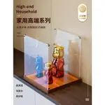 【可定制】公仔展示盒 模型透明展示盒 防塵罩 大號展示盒 可訂製展示盒 展示櫃 樂高模型收納盒 壓克力展示櫃 公仔收納盒