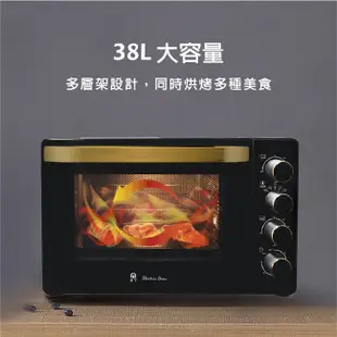 晶工牌38L雙溫控旋風電烤箱 JK-8380 現貨 廠商直送