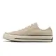 Converse 帆布鞋 Chuck 70 Low 1970 米白 奶茶色 低筒 男鞋 女鞋 【ACS】 A07234C