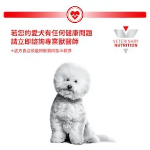 ROYAL CANIN 法國皇家 犬 腸胃道低脂/低過敏/腎臟病/ 肝臟/泌尿道/糖尿病 處方罐頭