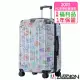 【全新福利品 20吋】 旅行印記PC加大防爆拉鍊硬殼箱/行李箱 (3色任選) 珍珠白