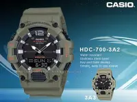 在飛比找Yahoo奇摩拍賣-7-11運費0元優惠優惠-CASIO手錶專賣店 國隆 HDC-700-3A2 簡約雙顯