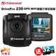 Transcend 創見 DrivePro 230 進階型 SONY 高感光 WiFi GPS 行車記錄器