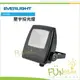 億光 EVERLIGHT LED 15W 星宇 戶外 防水 投光燈 全電壓 探照燈 招牌燈 看板燈 ⊚附發票⊚