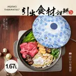 【MIYAWO日本宮尾】IH系列6.5號耐溫差陶土湯鍋1.67L-藍花見(IH爐可用鍋)