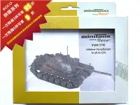 在飛比找樂天市場購物網優惠-ROCO 1/87 5128 Kampfpanzer M48