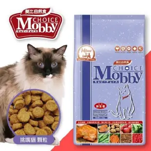 Mobby 莫比自然食3KG-挑嘴/成貓/低卡(高齡)/幼母(懷孕)貓專業配方