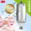 3M 3M 全效沐浴過濾器