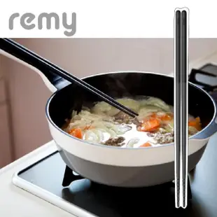 【Remy】日本製Remy耐熱料理長筷 30cm(調理筷 耐高溫)