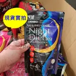 現貨 日本 ORIHIRO 夜間茶包  藍 20入-不含咖啡因