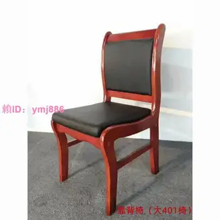 橡木會議椅實木辦公椅無扶手椅子四腳木頭辦公室座椅麻將椅培訓椅