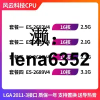 在飛比找露天拍賣優惠-Intel/英特爾xeon E5-2682V4 E5-268