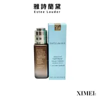 在飛比找蝦皮商城優惠-Estee Lauder 雅詩蘭黛 特潤超導舒敏奇肌安瓶 2