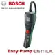 【MR3C】含稅 BOSCH EasyPump 3.6V 多功能電動打氣機 壓縮空氣泵浦 輪胎/球類充氣 輕巧好攜帶