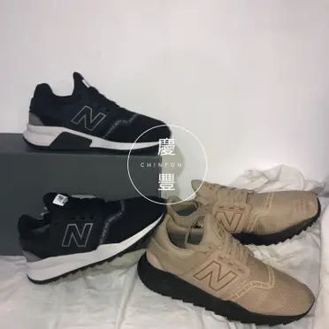 new balance 247 gore tex FindPrice 2024 11