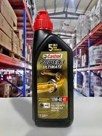 在飛比找樂天市場購物網優惠-『油工廠』Castrol POWER1 ULTIMATE 4