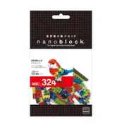 Nanoblock - Rosella