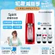 【Sodastream】時尚風自動扣瓶氣泡水機Spirit(紅)