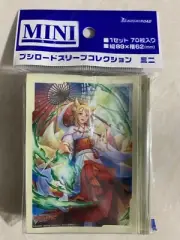 Cardfight Vanguard Vol 646 Will-o-wisp Daybreak, Tamayura 70 Pcs Card Sleeves