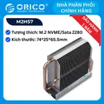 SSD 散熱器 M.2 ORICO M2HS7 M2HS8 M2HS8-FAN,兼容:M.2 NVME SATA 228