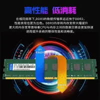 在飛比找Yahoo!奇摩拍賣優惠-梅捷DDR4 2666 8G/16G DDR3 1666/8