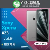 在飛比找PChome24h購物優惠-【福利品】Sony Xperia XZ3 H9493 銀