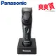 (台灣公司貨)Panasonic國際牌充電式電動理髮器 ER-GP80