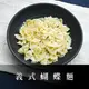 【一起宅FOODZ】義式蝴蝶麵（180g/份）加熱即食 料理包 調理包 冷凍食品｜PF1002