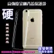 iPhone SE3(SE 2022) 4.7吋 高強度金剛背蓋保護殼-高透明